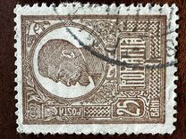 [King Ferdinand I - Thick Grey War Paper or Ordinary Paper, type BG9]