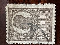 [King Ferdinand I - Thick Grey War Paper or Ordinary Paper, type BG10]