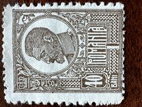 [King Ferdinand I - Thick Grey War Paper or Ordinary Paper, type BG10]