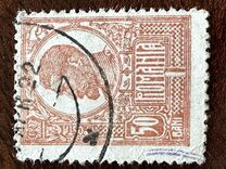 [King Ferdinand I - Thick Grey War Paper or Ordinary Paper, type BG11]