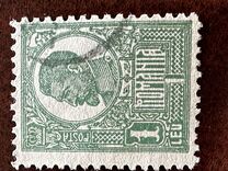 [King Ferdinand I - Thick Grey War Paper or Ordinary Paper, type BH]