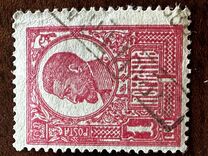[King Ferdinand I - Thick Grey War Paper or Ordinary Paper, type BH2]
