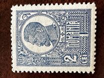 [King Ferdinand I - Thick Grey War Paper or Ordinary Paper, type BH4]