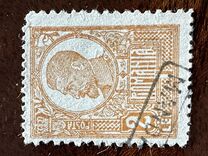 [King Ferdinand I - Thick Grey War Paper or Ordinary Paper, type BH3]