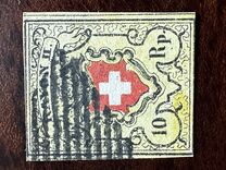 [Coat of Arms - Inscription RAYON I or II, type G1]