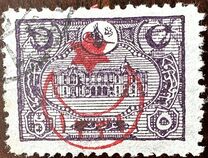 [No.224-231 Overprinted, type CQ5]