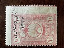 [Official Stamps Overprinted "osmanli postalar" and Year "1337", type IQ33]