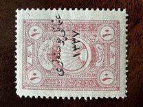 [Official Stamps Overprinted "osmanli postalar" and Year "1337", type IQ33]