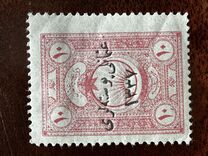 [Official Stamps Overprinted "osmanli postalar" and Year "1337", type IQ33]