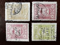 [Official Stamps Overprinted "osmanli postalar" and Year "1337", type IQ33]