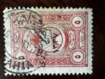 [Official Stamps Overprinted "osmanli postalar" and Year "1337", type IQ36]
