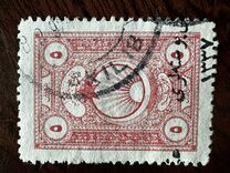[Official Stamps Overprinted "osmanli postalar" and Year "1337", type IQ36]