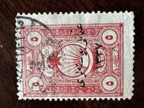 [Official Stamps Overprinted "osmanli postalar" and Year "1337", type IQ36]