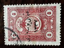 [Official Stamps Overprinted "osmanli postalar" and Year "1337", type IQ36]