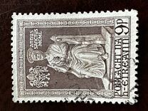 [The Holy Year, type AI2]