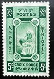 [Red Cross - Not Issued, тып BN1]