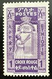 [Red Cross - Not Issued, тып BT]