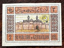 [National Symbols - Greyish or Yellowish Paper, type C4]