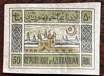 [National Symbols - Greyish or Yellowish Paper, type D3]