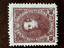 [New Daily Stamps, type P]
