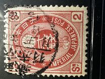 [Koban - United Postal Union Issue, type Y8]