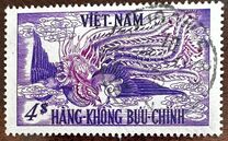 [Airmail - The 1st Anniversary of the Construction of the Independence Palace in Saigon, typ B]