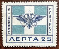 [Coat of Arms, type C3]