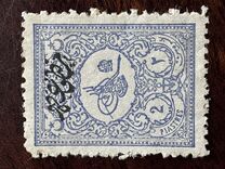 [Newspaper Stamps - No.111-115 Overprinted, type W5]