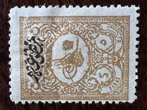 [Newspaper Stamps - No.111-115 Overprinted, type W6]