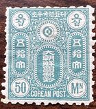 [Not Issued Stamps, type D]