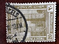 [Egyptian History, प्रकार AF]