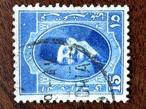 [Serie básica. Rey Fuad I. Inscripción árabe., tipo AL6]
