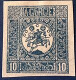 [St. George, type A]