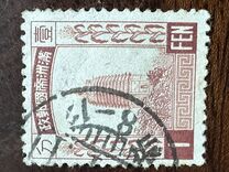 [Pagoda at Liaoyang - Watermarked. 5 Chinese Letters at Top, type A12]