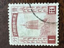[Pagoda at Liaoyang - Watermarked. 5 Chinese Letters at Top, type A12]