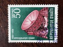 [International Geophysical Year, 1957-1958, type EG]