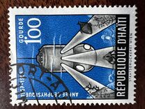[International Geophysical Year, 1957-1958, type EH]