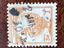 [The 1st Anniversary of Independence, type AX]
