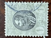 [King Peter I, type N]