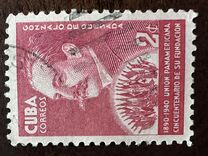 [The 50th Anniversary of Pan-American Union, type EK]