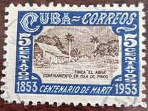 [The 100th anniversary of The Birth of Jose Marti, Вид KZ]