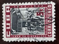 [Airmail - The 100th Anniversary of The Birth of Jose Marti, Tip LI]