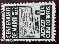[Airmail - The 100th Anniversary of The Birth of Jose Marti, Tip LL]