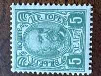 [Prince Nicholas I, type E5]