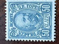 [Prince Nicholas I, type E10]