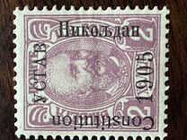 [No 41-50 Overprinted - 1905 - Higher than C in Constitution, YCTAB 9¾mm long, Scrivi G11]