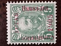 [No 41-50 Overprinted - 1905 - Higher than C in Constitution, YCTAB 9¾mm long, Scrivi G12]
