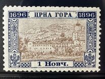 [The 200th Anniversary of the Ruling Dynasty, type D]
