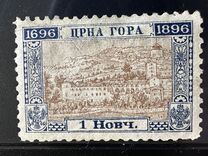 [The 200th Anniversary of the Ruling Dynasty, type D]