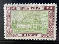 [The 200th Anniversary of the Ruling Dynasty, type D3]